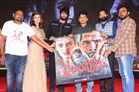 Bellampudi Movie Pre Release Event